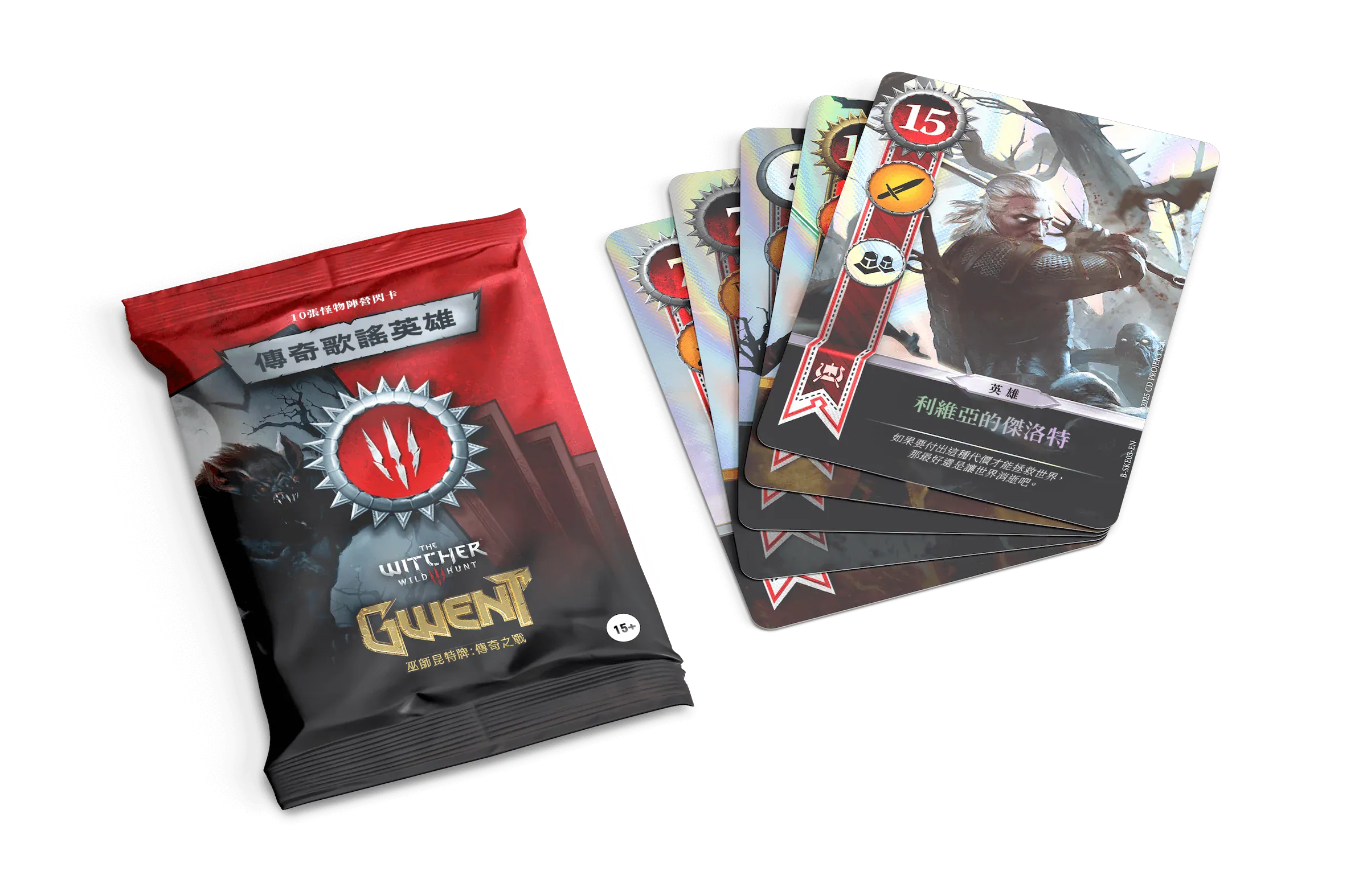 巫師昆特牌: 傳奇歌謠英雄異圖卡 - Gwent Legendary Ballad Foil Cards